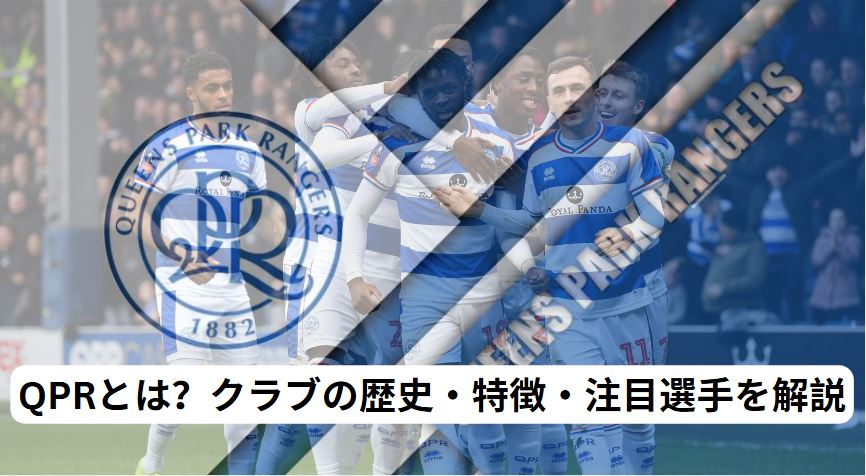 qpr